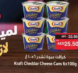 Spar KRAFT Cheddar Cheese offer