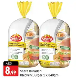 Shaklan SEARA Chicken Burger offer