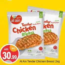 Talal Market AL AIN Chicken Breast offer