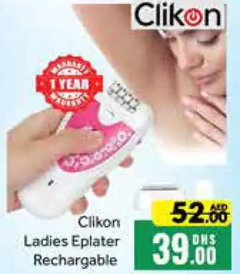 Mango Hypermarket LLC CLIKON Remover / Trimmer / Shaver offer
