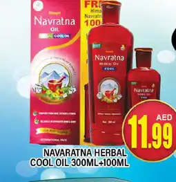 Al Madina HIMANI Hair Oil offer
