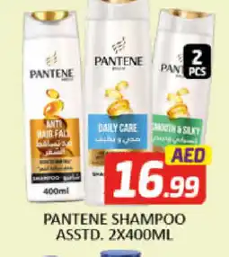 Mango Hypermarket LLC PANTENE Shampoo / Conditioner offer