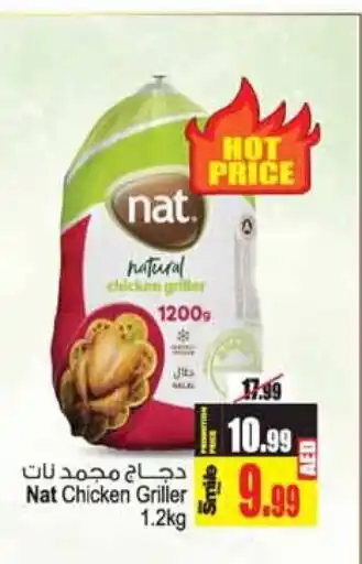 Ansar Gallery NAT Frozen Whole Chicken offer