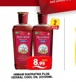 Grand Hyper Market HIMANI Hair Oil offer