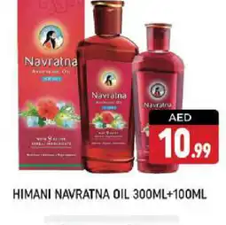 Shaklan HIMANI Hair Oil offer