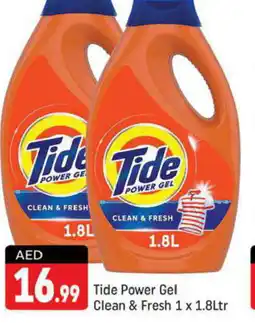 Shaklan TIDE Detergent offer
