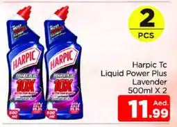 Al Madina HARPIC Toilet / Drain Cleaner offer