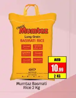 Bigmart mumtaz Basmati / Biryani Rice offer