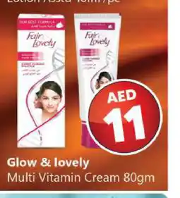 Al Madina FAIR & LOVELY Face cream offer