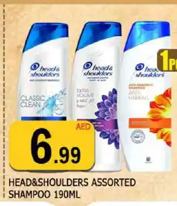Al Madina HEAD & SHOULDERS Shampoo / Conditioner offer