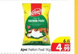 Al Madina Hypermarket AJMI Rice Powder / Pathiri Podi offer