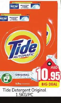 Pasons TIDE Detergent offer