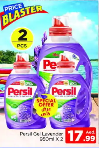 Al Madina PERSIL Detergent offer
