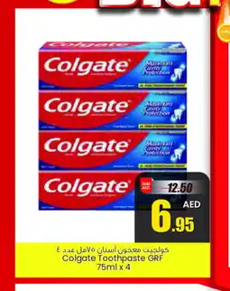 Armed forces cooperative society COLGATE Toothpaste offer