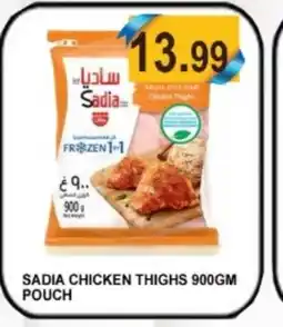 Grand Majestic Hypermarket SADIA Chicken Thighs offer
