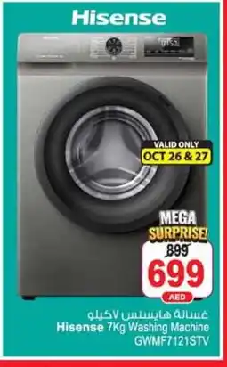 Ansar Mall HISENSE Washer / Dryer offer