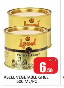 Al Madina ASEEL Vegetable Ghee offer