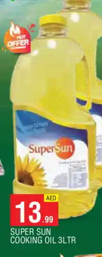 Al Madina SUPERSUN Cooking Oil offer