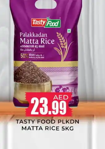 Meena Al Madina Hypermarket TASTY FOOD Matta Rice offer