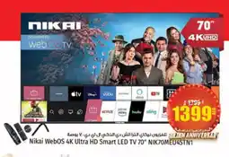 Kenz Hypermarket NIKAI Smart TV offer