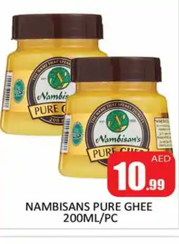 Al Madina NAMBISANS Ghee offer