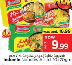 Last Chance INDOMIE Noodles offer