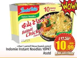 Kenz Hypermarket INDOMIE Noodles offer