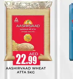 Meena Al Madina Hypermarket AASHIRVAAD Atta offer