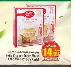 Kenz Hypermarket BETTY CROCKER Cake Mix offer