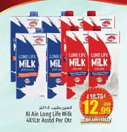 Kenz Hypermarket AL AIN Long Life / UHT Milk offer