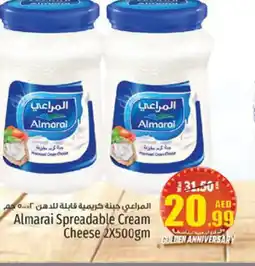 Kenz Hypermarket ALMARAI Cream Cheese offer
