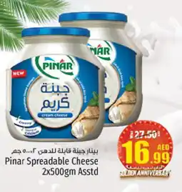Kenz Hypermarket PINAR Cream Cheese offer