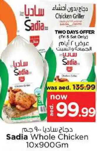 Last Chance SADIA Frozen Whole Chicken offer