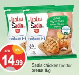 Talal Market SADIA Chicken Breast offer