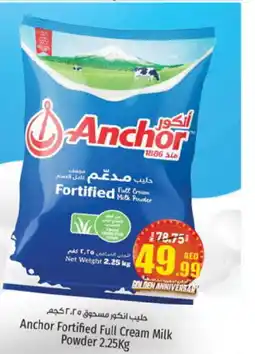 Kenz Hypermarket ANCHOR Milk Powder offer