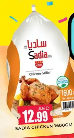 Meena Al Madina Hypermarket SADIA Frozen Whole Chicken offer
