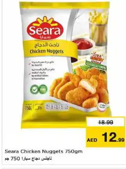 SEARA Chicken Nuggets