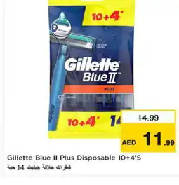 Last Chance GILLETTE Razor offer