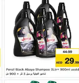 Last Chance PERSIL Abaya Shampoo offer