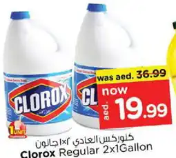 Last Chance CLOROX Bleach offer