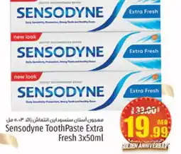 Kenz Hypermarket SENSODYNE Toothpaste offer