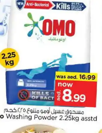 Last Chance OMO Detergent offer