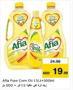 Last Chance AFIA Corn Oil offer