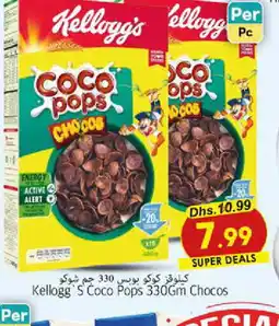 Pasons KELLOGGS Cereals offer