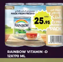 Kerala Hypermarket RAINBOW Fresh Milk offer
