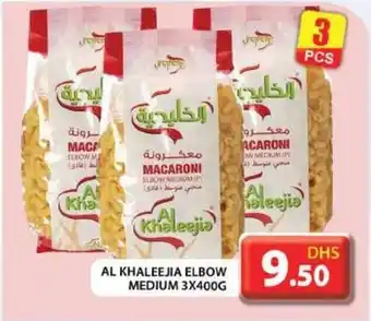 Grand Hyper Market Al khaleejia elbow medium offer