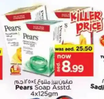 Nesto Pears Soap Asstd. offer