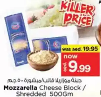 Nesto Mozzarella Cheese Block / Shredded offer