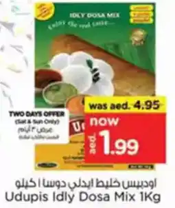 Nesto Udupis Idly Dosa Mix offer