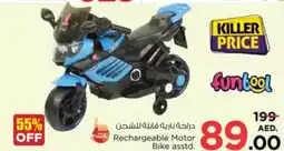 Nesto Rechargeable Motor Bike asstd. offer